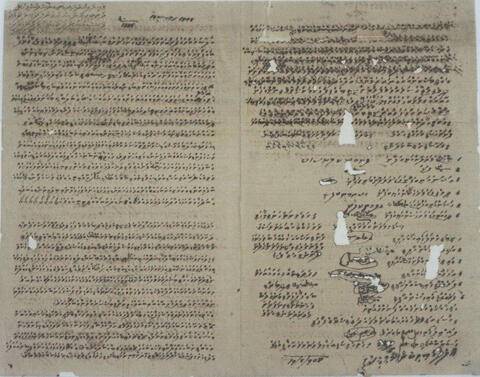 Original Digital object not accessible