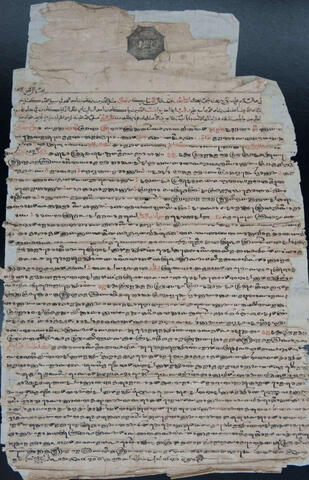 Original Digital object not accessible
