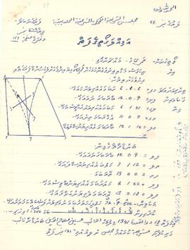 R00520_F; ކ - މާލެ - މއ.ގުމްރީގެ - އަމިއްލަ ގޯތި ފަތެއް