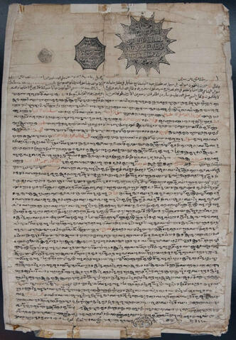 Original Digital object not accessible