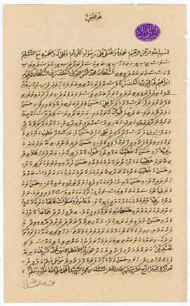 R00743_H; ރ - ރަސްމާދޫ – ރަށު - މަގާމް ފަތެއް