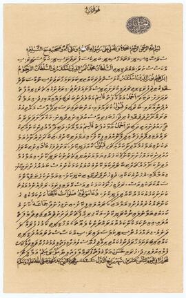 R00757_H; ލ - ދަނބިދޫ – ރަށު - މަގާމް ފަތެއް