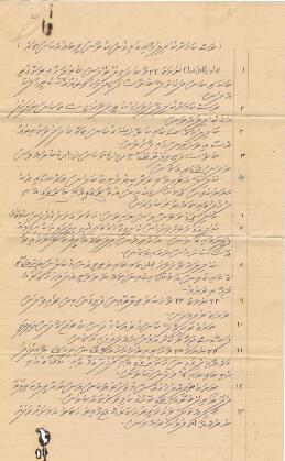 R00790_H; ކ – މާލެ - ގަނޑުވަރު – ޕްރޮގްރާމެއް(ރަސްކަމަށް ކޮލިލާދުވަހުގެ)