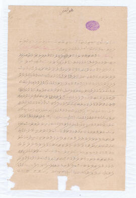 R00922_J; ހދ - ނައިވާދޫ – މާމިސްކިތް – ބޯގަ(މިސްކިތް) ފަތެއް