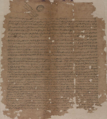 Original Digital object not accessible