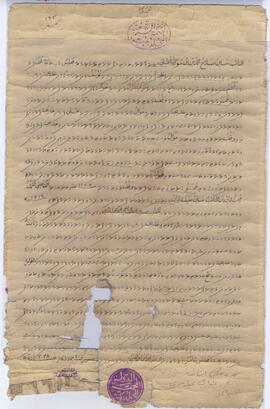 R00042_A; ކ - މާލެ – ގ.އުމަރު މޭނާ ބަނޑޭރި ތަކުރުފާނުގެ ވަގުފް ގޯތި(ފުނަމާގެ) – އަމުރު(މިލްކު) ފަތެއް