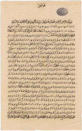R00642_G; ތ - ކިނބިދޫ – ރަށު - މަގާމް ފަތެއް
