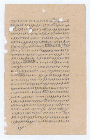 Original Digital object not accessible