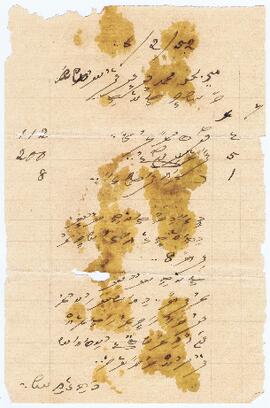 R00626_G; ކ - މާލެ – ގަނޑުވަރު(މަތިގެ) - ނޯޓެއް