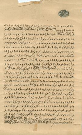 R00026_A; ކ - ތުލުސްދޫ – މާމިސްކިތް – ބޯގަ(މިސްކިތް) ފަތެއް