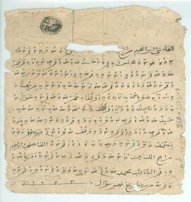R00006_A; ކ - މާލެ – ހ.ތުނބުޅިކޮށިގޯތި – ވަގުފް (ގޯތި) ފަތެއް