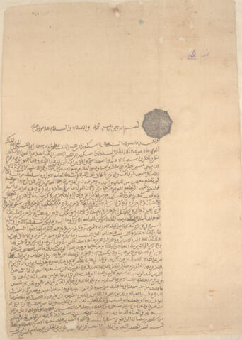 Original Digital object not accessible