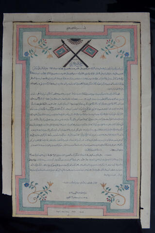 Original Digital object not accessible