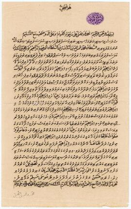R00740_H; ބ - ހިތާދޫ – ރަށު - މަގާމް ފަތެއް