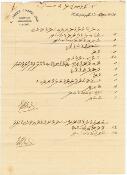 R00872_I; ޝްރީލަންކާ – ކޮލްޕިޓިޔަ – ދިވެހި އެންބަސީ – ލިޔުމެއް(ހިސާބުކިތާބު)